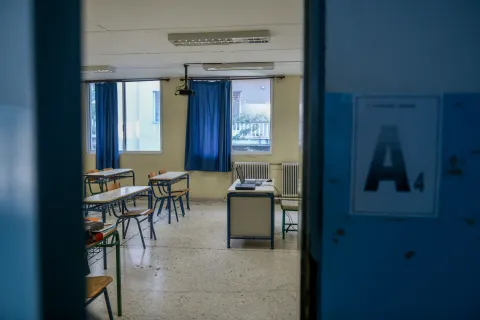 Αίθουσα σχολείου