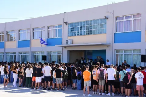 sxoleio proseyxh