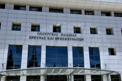 Το κτήριο του Υπουργείου Παιδείας