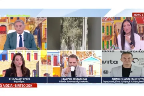 τηλε