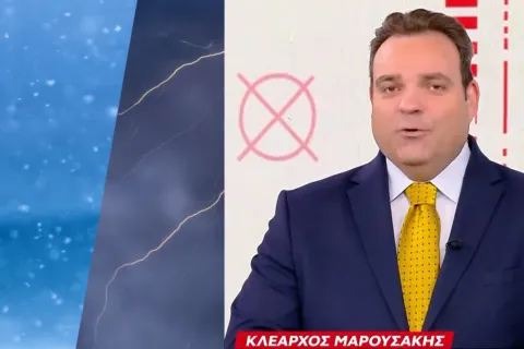 μαρουσακης
