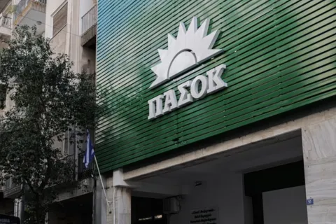 πασοκ_τρικούπη