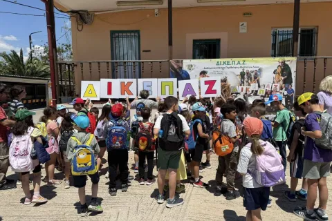 dikepaz