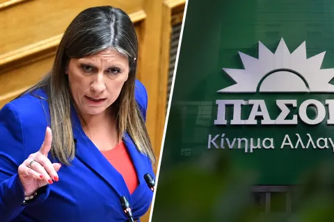 pasok zoi konstantopoyloy