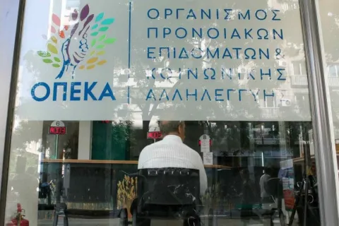 Επιδόματα ΟΠΕΚΑ