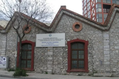 Σχολείο δεύτερης ευκαιρίας Βόλου