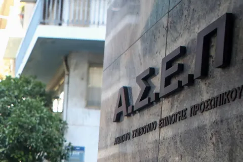 asep