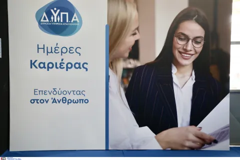 Δυπα
