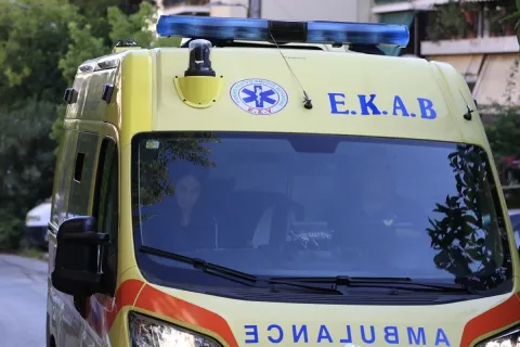 ΕΚΑΒ
