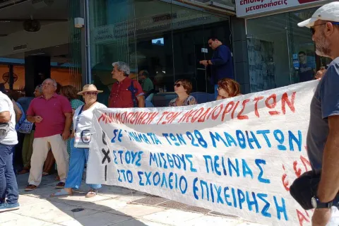ΕΛΜΕ Ανατολικής Αττικής