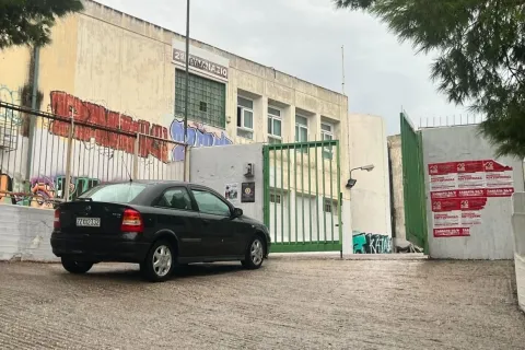 2o Γυμνάσιο Ηλιούπολης