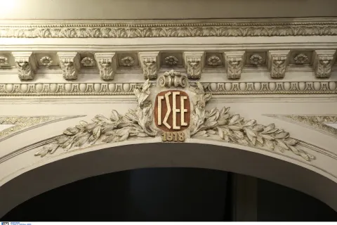 ΓΣΕΕ