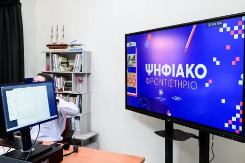 Ψηφιακό Φροντιστήριο
