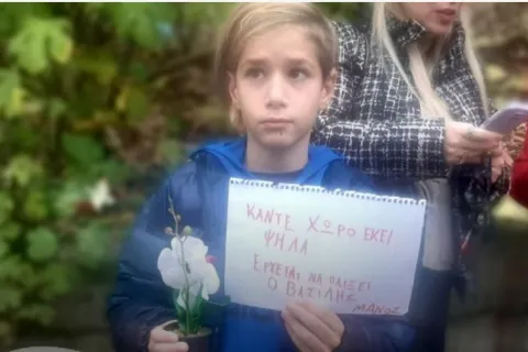 Συμμαθητής του 11χρονου Βασίλη που σκοτώθηκε από έκρηξη λέβητα στις Σέρρες