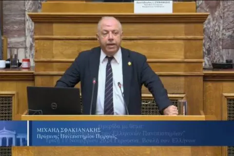 Μιχάλης Σφακιανάκης