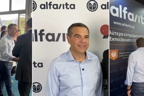Τσίπρας