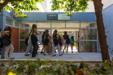 onaseia sxoleio proti mera