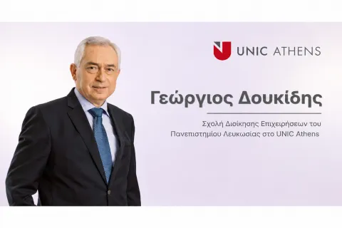 doukidisunic