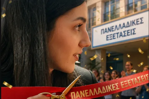 μαθη