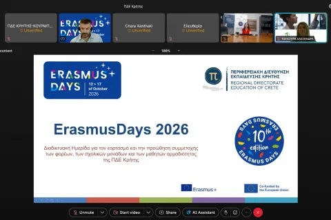erasmus