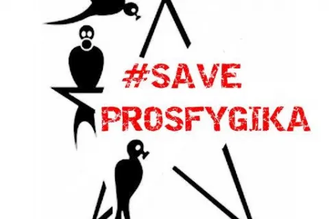 prosfygika