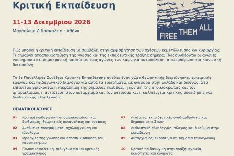 ekdilosi