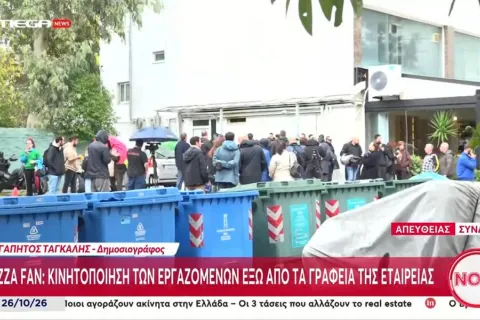 πιτσα