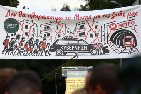 κυψελη