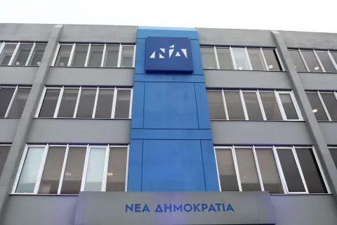 ΝΕΑ ΔΗ