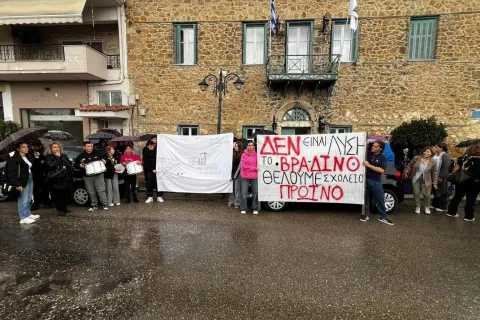 sigkentrosi
