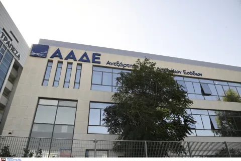 aade