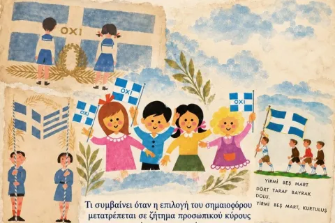 parelasi