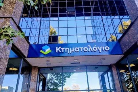 Ελληνικό Κτηματολόγιο