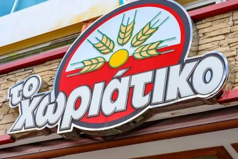 xoriatiko