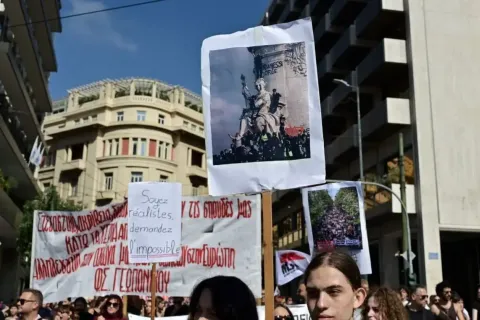 μαθητε