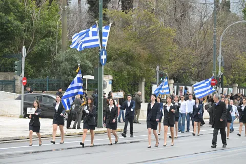 Παρέλαση