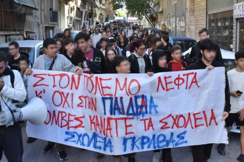γκραβα