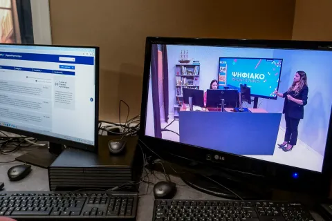 Μάθημα στο Ψηφιακό Φροντιστήριο