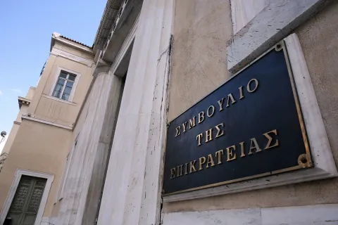 Συμβούλιο της Επικρατείας (ΣτΕ)