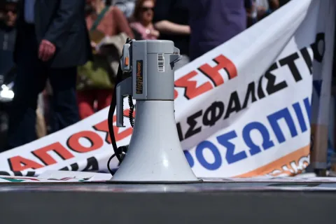 Στάση εργασίας στο Δημόσιο