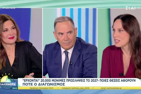 Βιβή Χαραλαμπογιάννη