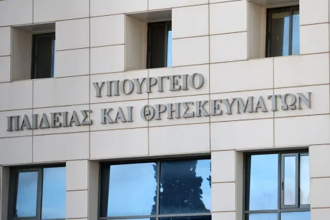 Υπουργείο Παιδείας, Θρησκευμάτων και Αθλητισμού