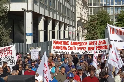 Διαμαρτυρία για την πρώτη κατοικία στο υπουργείο Οικονομικών