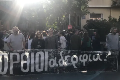 ekpaideytikoi_syllalitirio