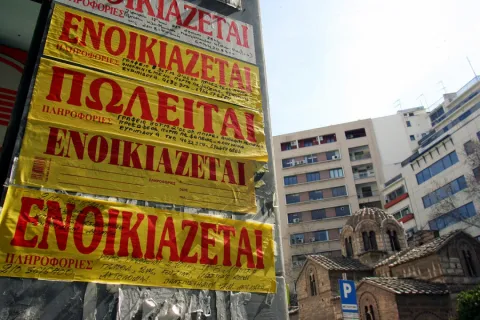 Ενοικιαστήρια σε τοίχο με επιγραφή ενοικιάζεται