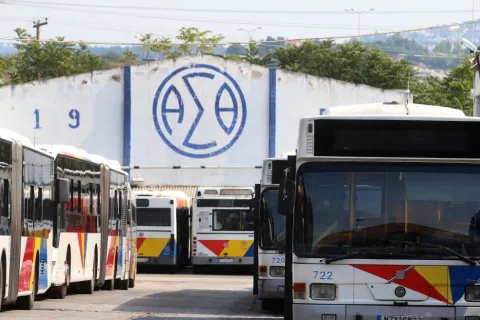 ΟΑΣΘ