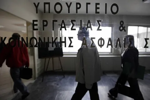 υπουργείο εργασίας και συντάξεις