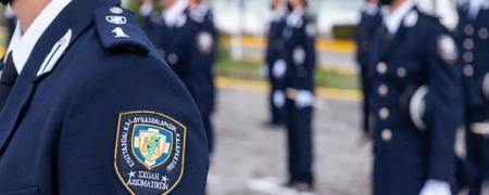 Αστυνομικές σχολές