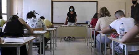 panelladikes-exetaseis