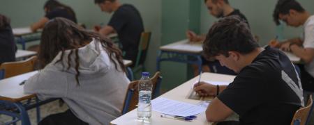 Πανελλαδικές εξετάσεις